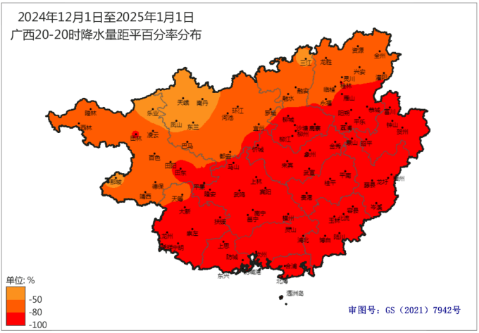 “晴冷干”持续，两股冷空气将影响广西，玉林下周天气→