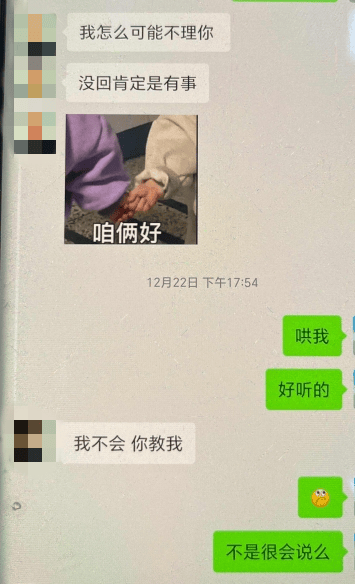 浙江女子被骗后反骗回3万元，民警：很解气但不鼓励
