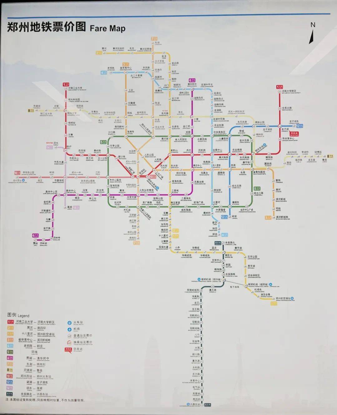 郑州地铁规划2025高清图片