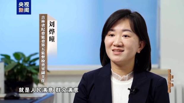 几毛钱的回扣也不放过！他将学生餐费揣进个人腰包