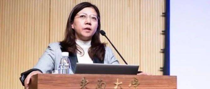 黄如不再担任东南大学校长_中国科学院_信息_发展中国家