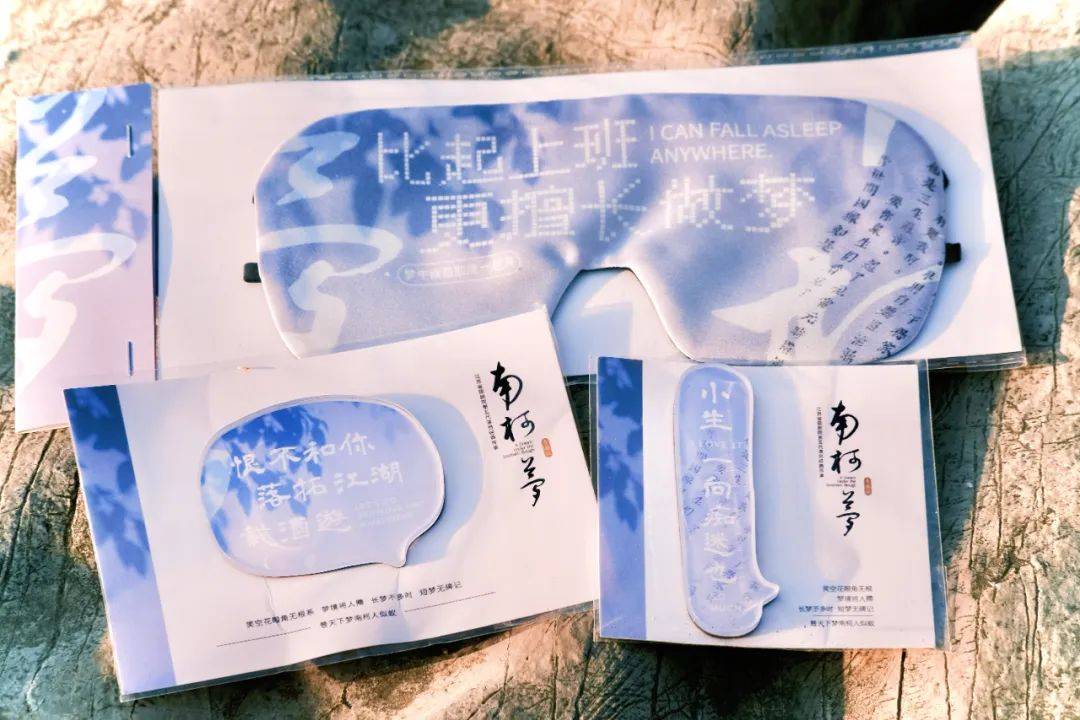 东南大学主要领导调整