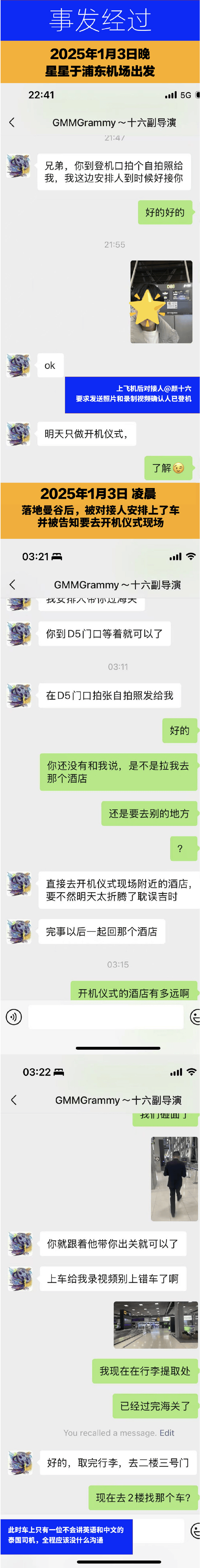 热播剧男演员在泰缅边境拍戏突失联？自称女友的博主发文求助，龚俊等艺人转发