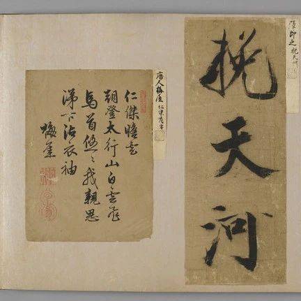 古笔切：日本书法收藏传统的独特趣味_搜狐网