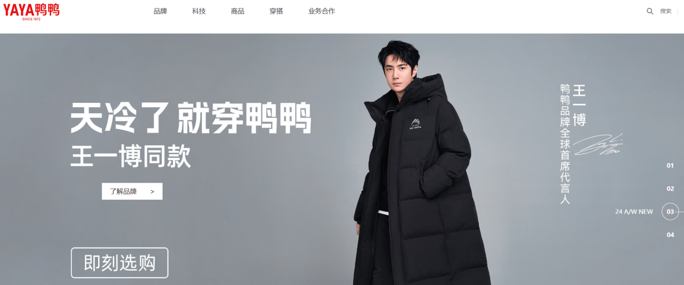 514批次羽绒服抽检不合格:鸭鸭、迪卡侬、恒源祥等上榜(图4)