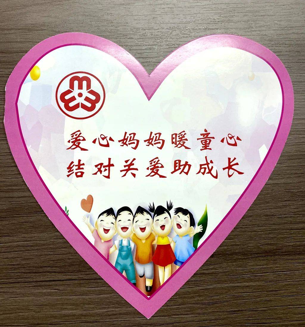 情暖童心护成长 真情点亮"小桔灯"