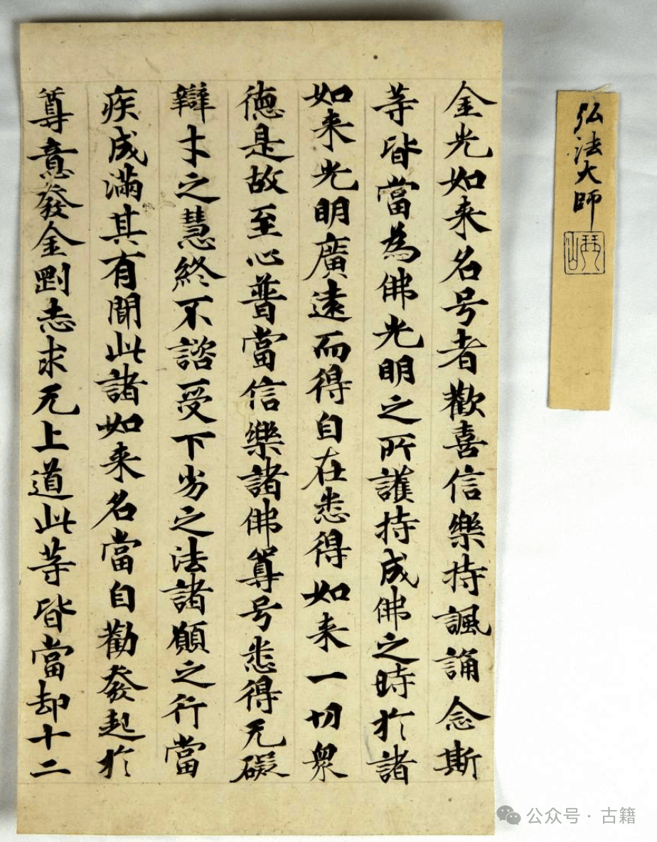 古笔切：日本书法收藏传统的独特趣味_搜狐网