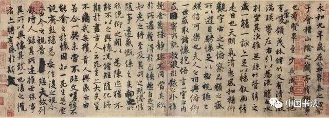 書聖 王羲之 3筆(楷書・行書・草書) - メルカリ