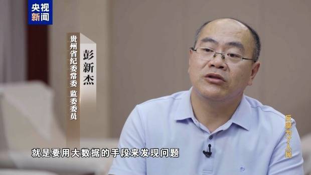 孙志刚贪腐几乎从不亲自经手，弟弟成为“白手套”