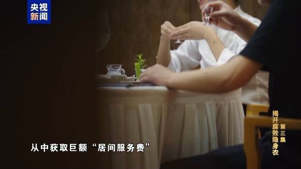 孙志刚贪腐几乎从不亲自经手，弟弟成为“白手套”