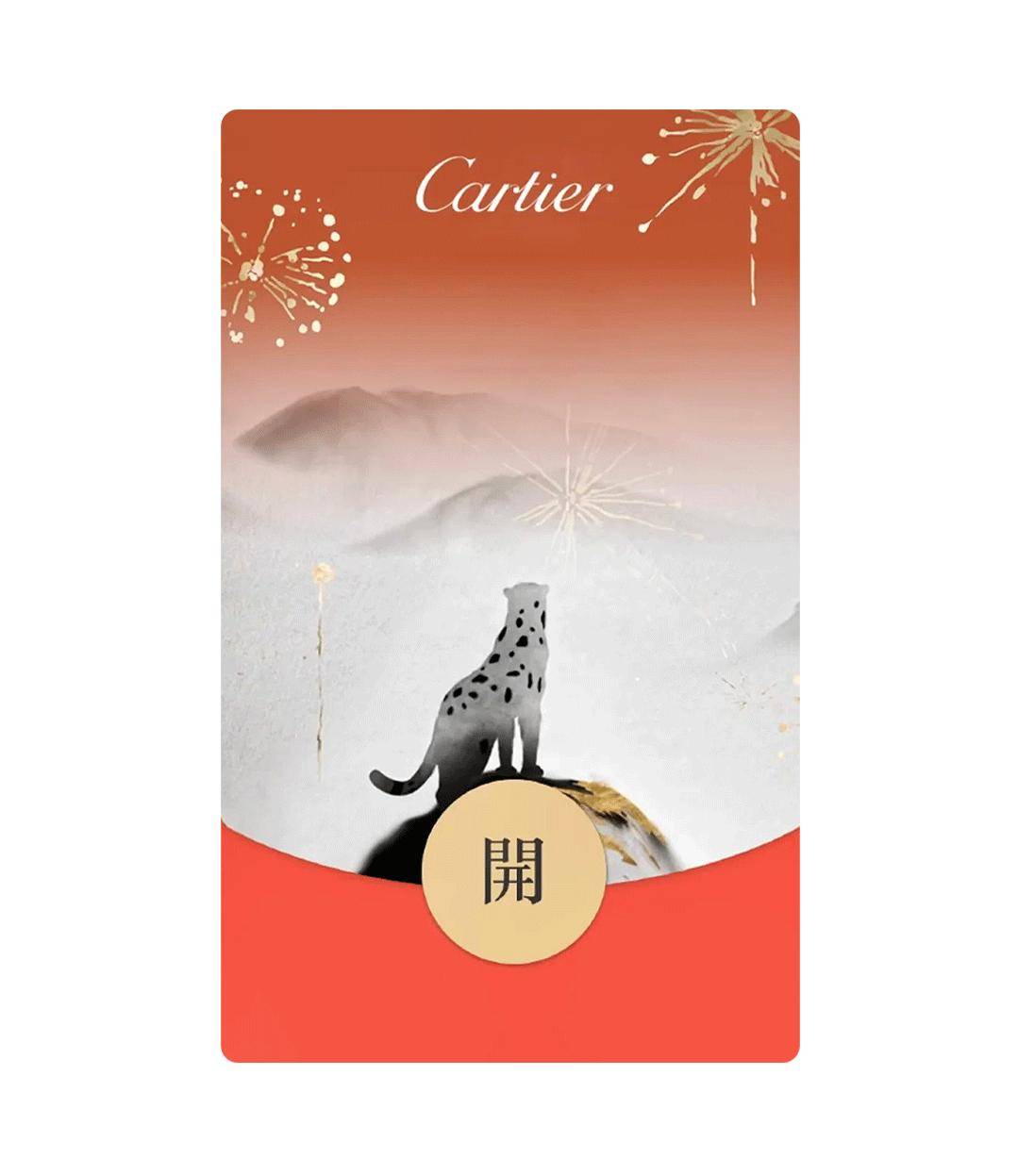 大牌蛇年微信红包封面,来袭!