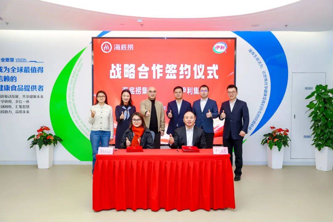 动态 | 万洲国际子公司申请在纳斯达克上市;蜜雪冰城港股ipo获证监会