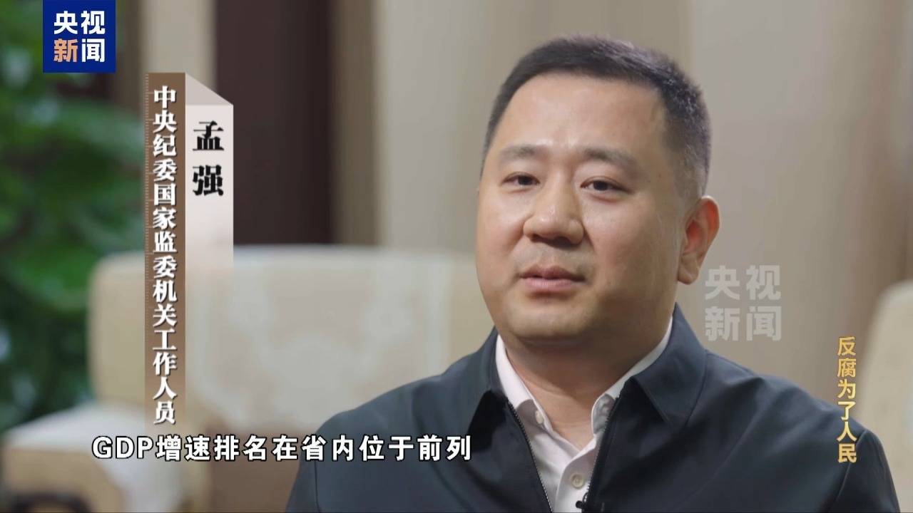 孙述涛一当上市委书记,就搞出诡异曲线 孙述涛一当上市委书记,就搞出诡异曲线