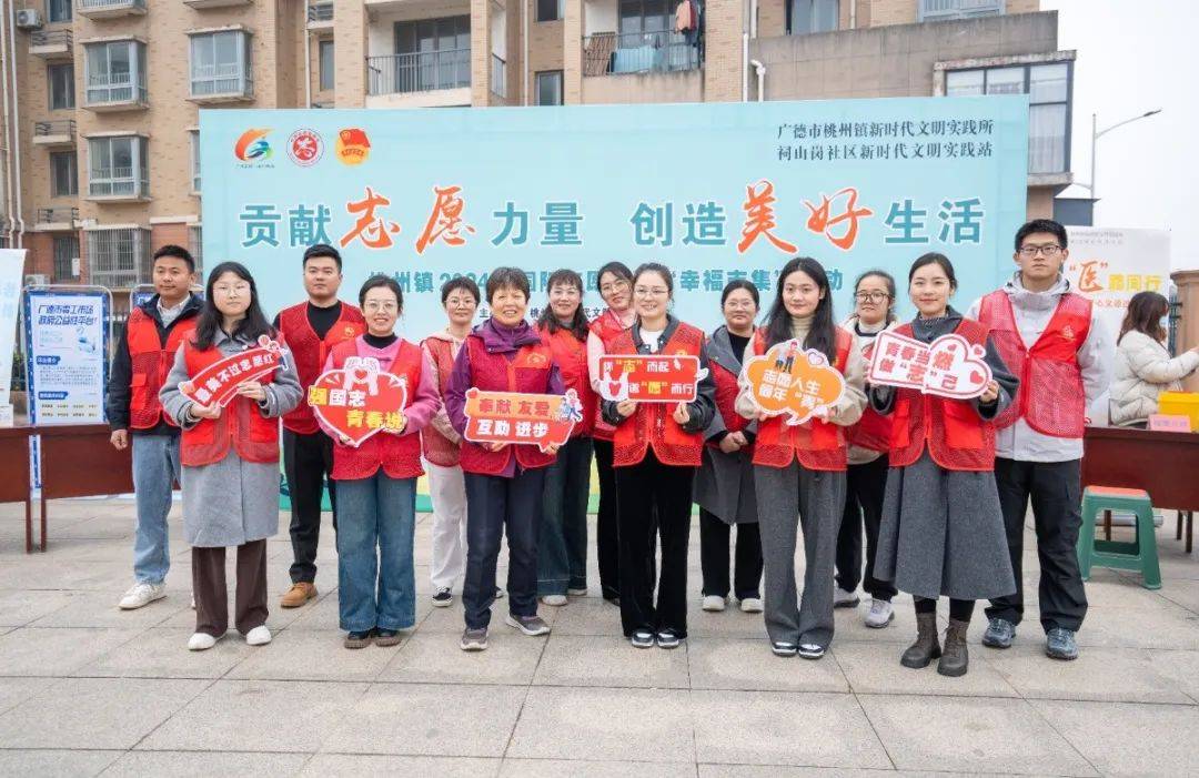 【宣城市文明实践风采集】①广德市桃州镇新时代文明实践所_活动_建设_服务