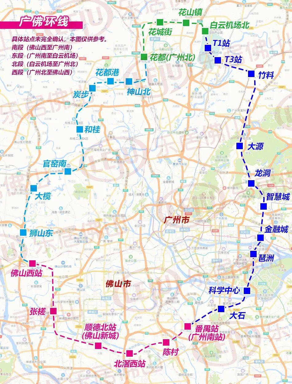 佛山地铁10号线图片