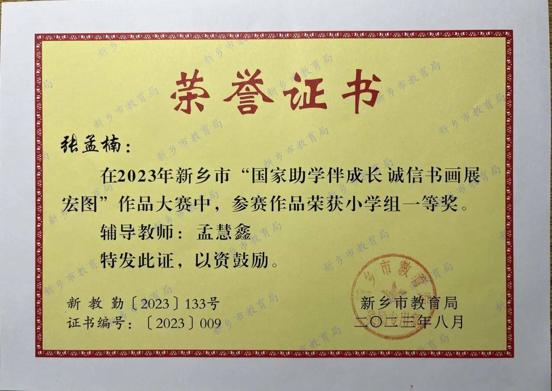 凯旋少年乐成长 剪韵社团展风采