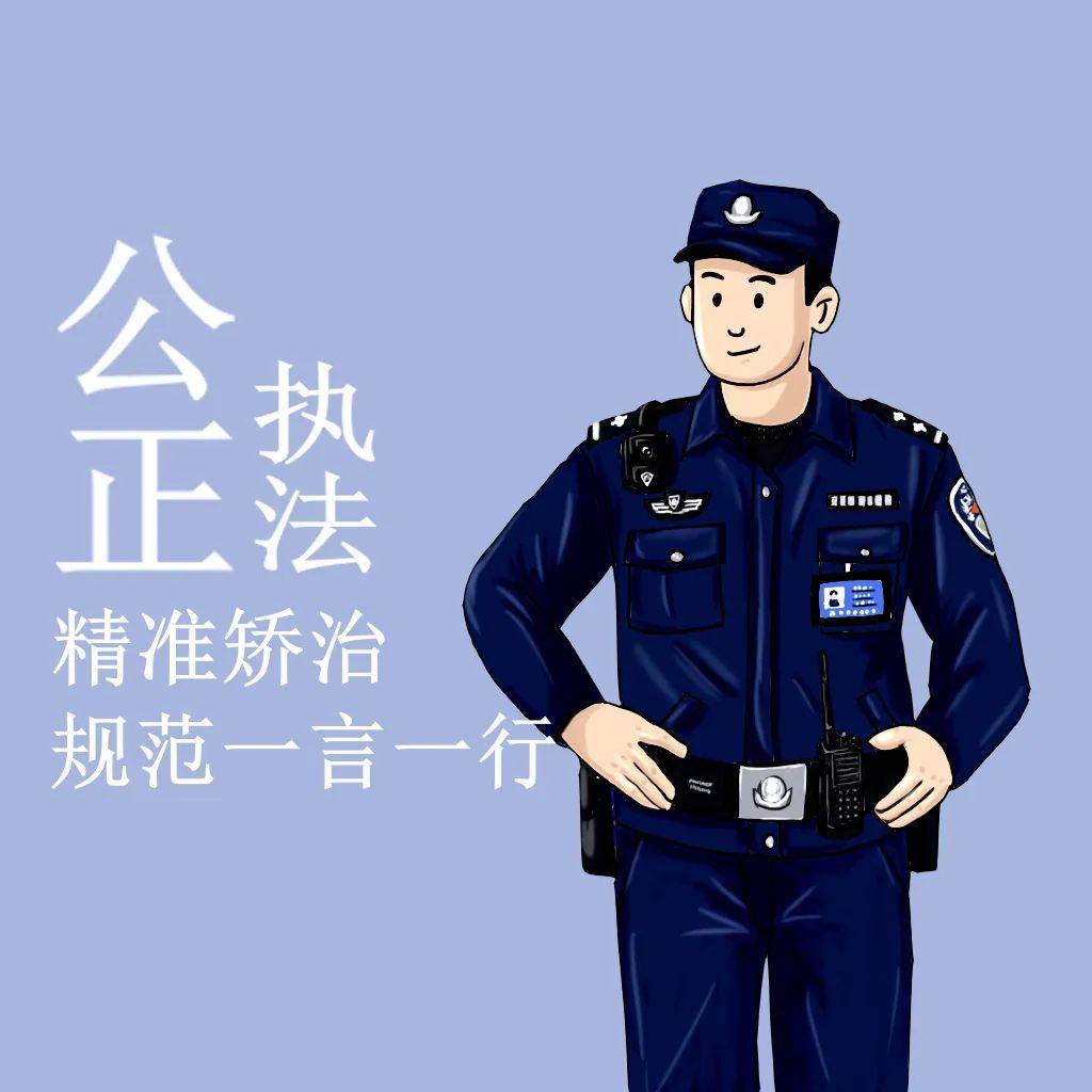【你好,警察节】他们的守护一直都在