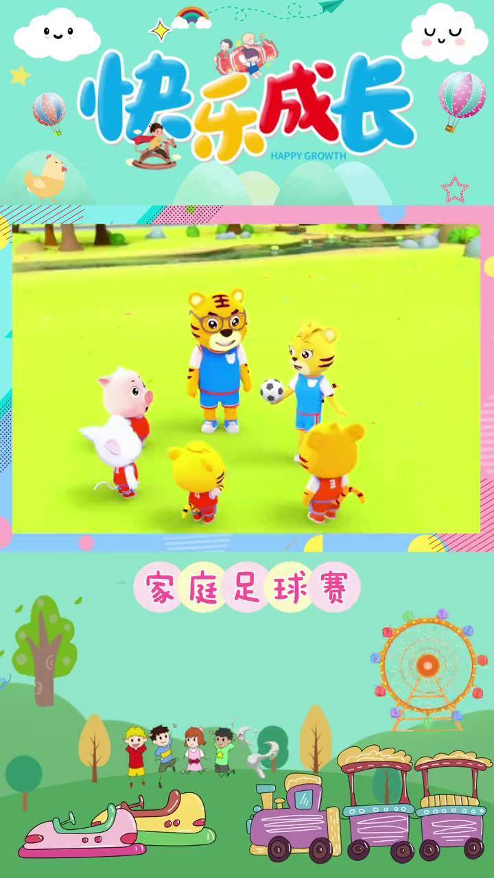 包含足球早教的词条 包罗
足球早教的词条（包罗足球早教的词条是什么） 足球