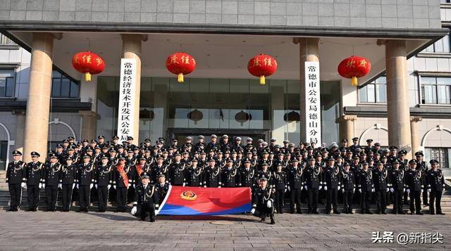 常德经开区公安赢博体育官网局开展庆祝第五个“中国人民警察节”系列主题活动(图1)