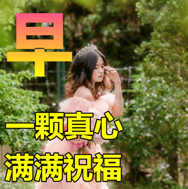 650_655gif 动态图 动图