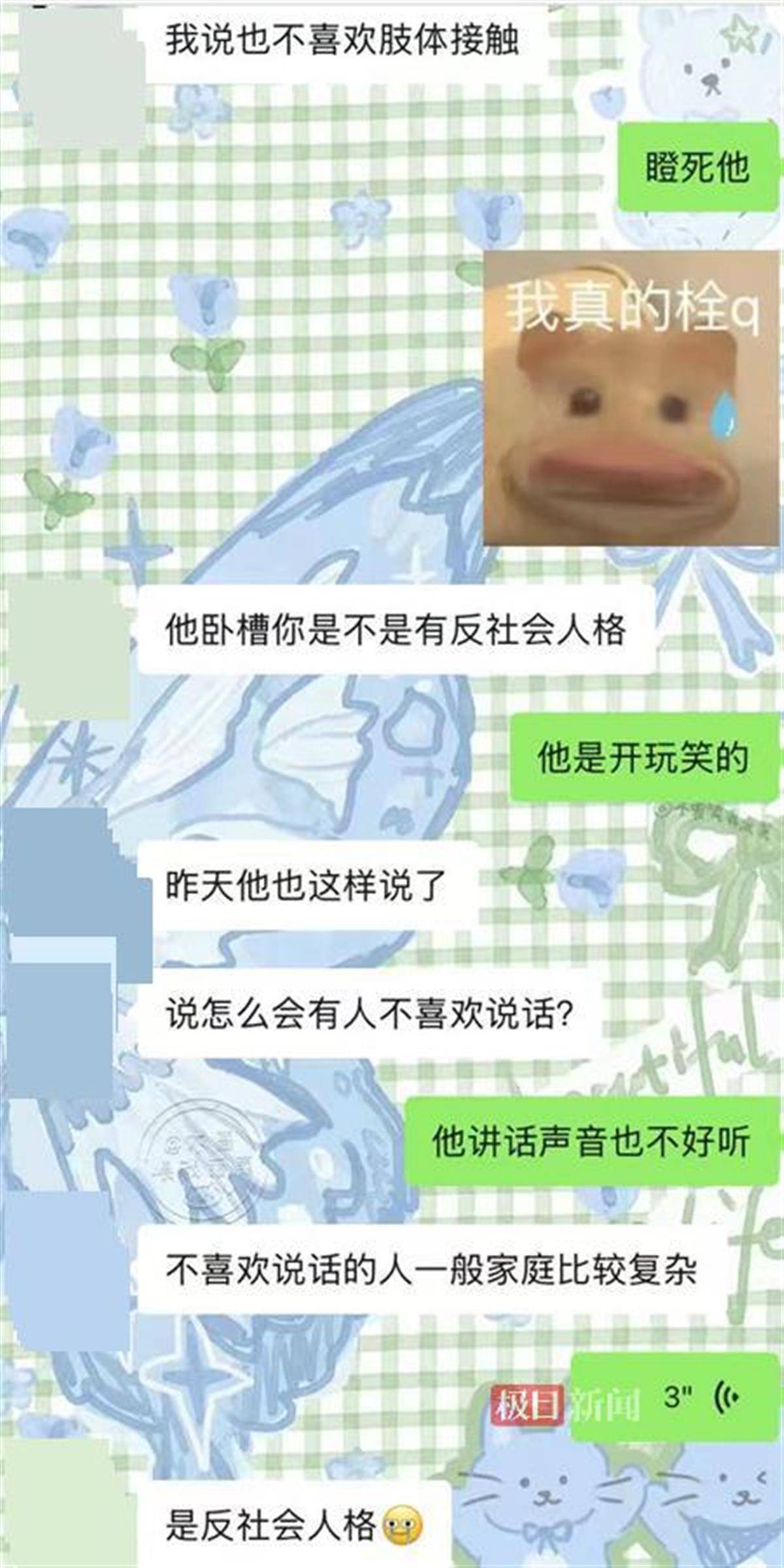 湘潭大学宿舍投毒案始末:琐事引发的杀机 湘潭大学宿舍投毒案始末:琐事引发的杀机