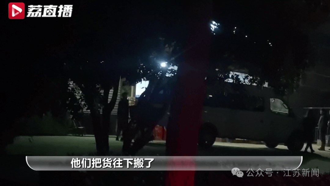 江苏多地发现大量来路不明烟花爆竹!疑似来自邻省这个镇 江苏多地发现大量来路不明烟花爆竹!疑似来自邻省这个镇
