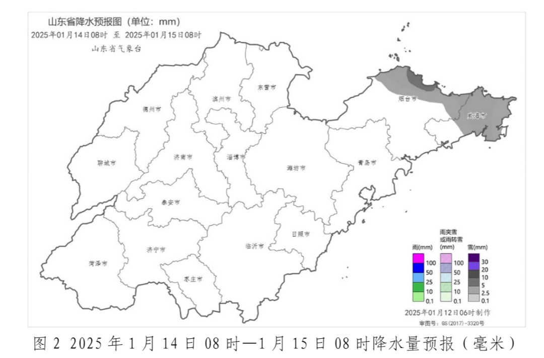 龙口天气预报图片