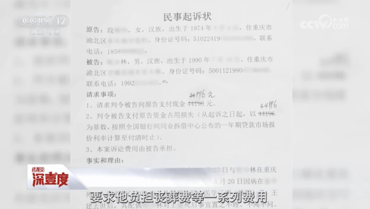 女子死在前夫家，现任丈夫拒付丧葬费：她婚前隐瞒艾滋病史