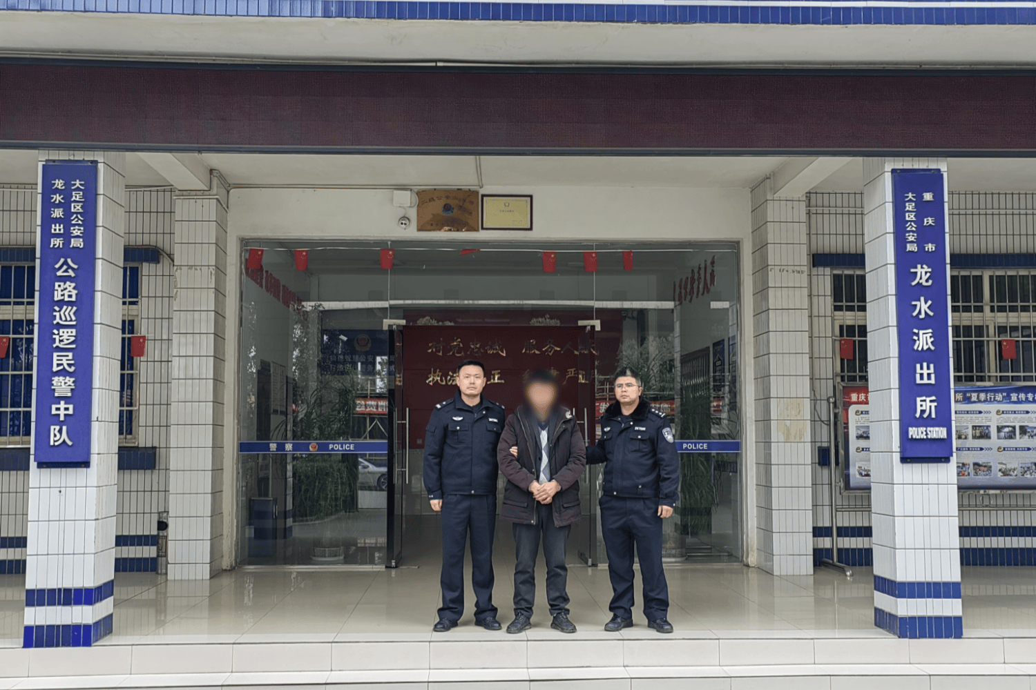 男子入室盗窃被抓 大足警方提醒小心"贼出没"