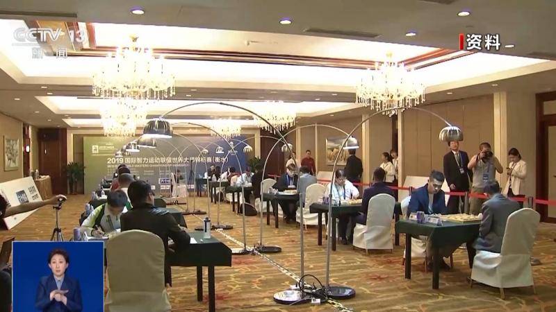 风暴眼 | 顶级象棋手竟“花钱买赢” 更多细节揭露比赛背后的利益捆绑 风暴眼 | 顶级象棋手竟“花钱买赢” 更多细节揭露比赛背后的利益捆绑