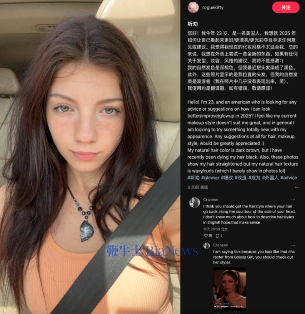 TikTok跌倒，小红书吃饱：TikTok难民推动小红书成苹果美榜第一