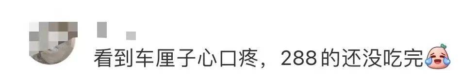 又双叒降价了!网友:早买亏大了,深圳人很爱吃 又双叒降价了!网友:早买亏大了,深圳人很爱吃