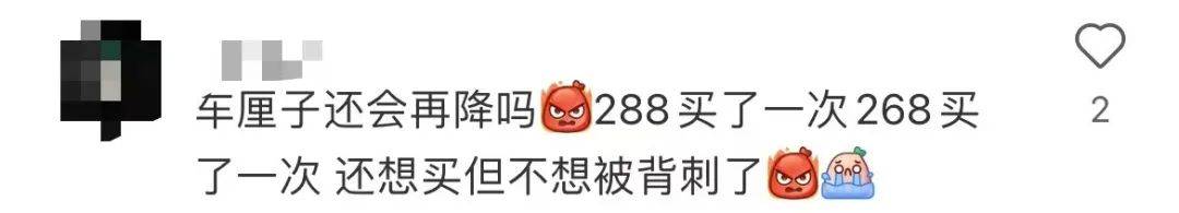 又双叒降价了!网友:早买亏大了,深圳人很爱吃 又双叒降价了!网友:早买亏大了,深圳人很爱吃