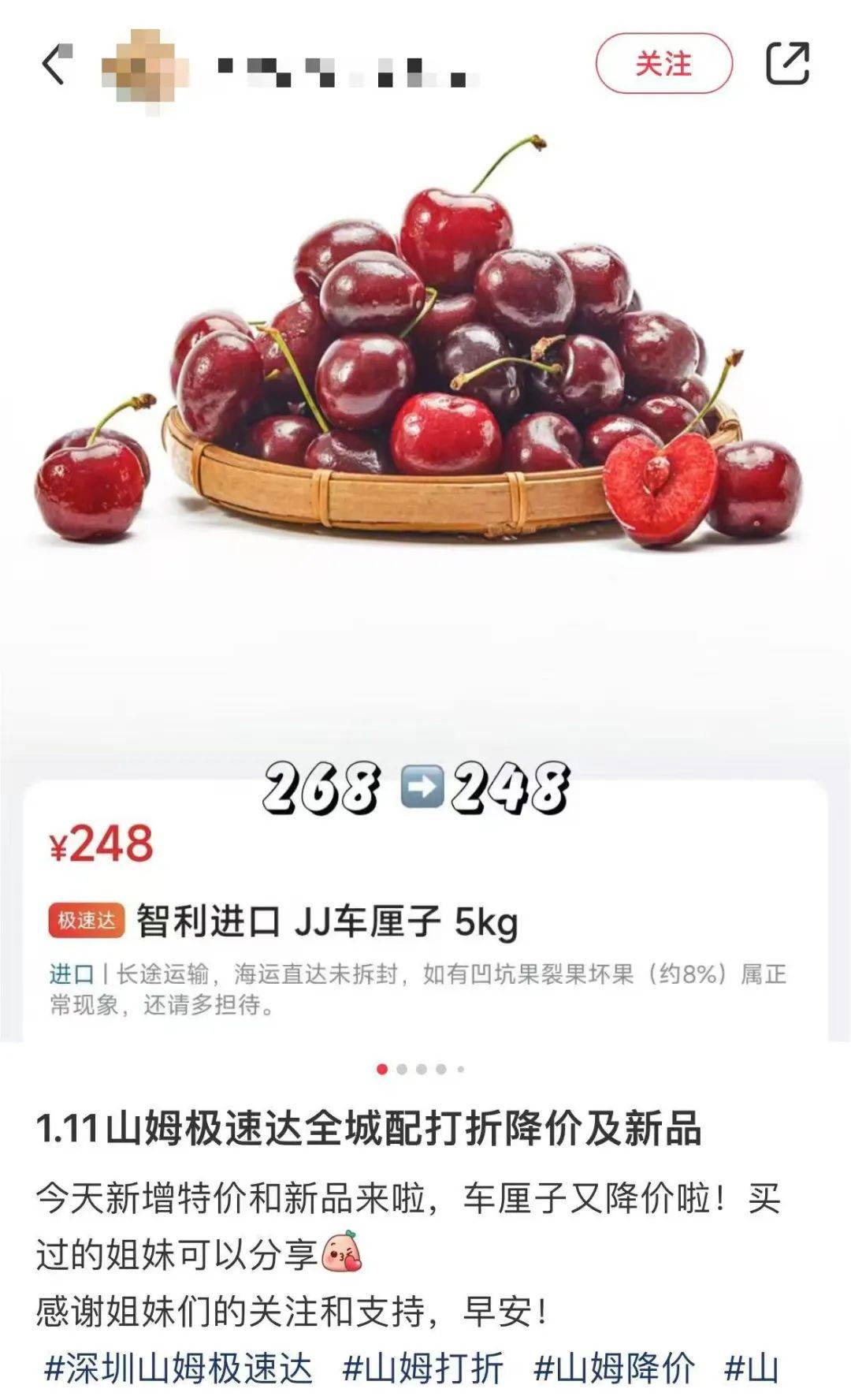 又双叒降价了!网友:早买亏大了,深圳人很爱吃 又双叒降价了!网友:早买亏大了,深圳人很爱吃