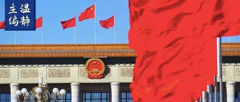 中宣部发出通知,部署这项工作!_群众_宣传_欢度春节