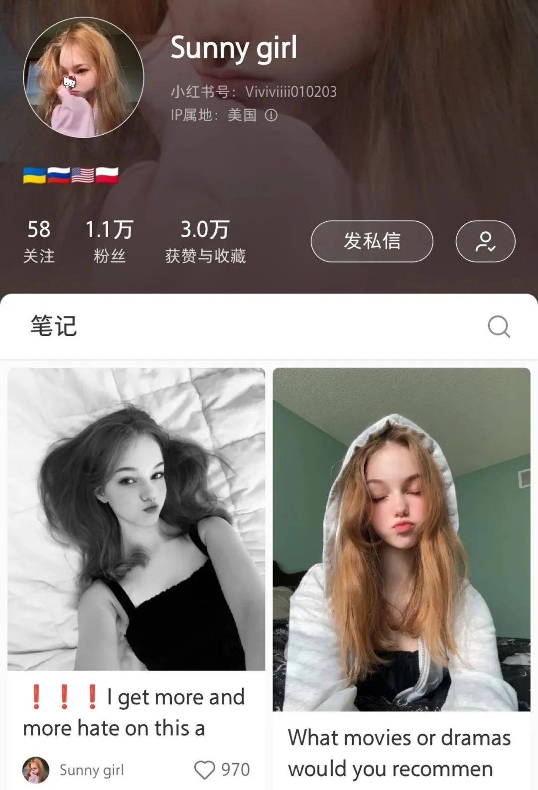 TikTok美女集体逃往小红书,马斯克母亲成最大受害者 TikTok美女集体逃往小红书,马斯克母亲成最大受害者
