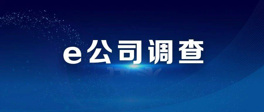 知名培训机构爆雷背后：年收入14亿元，涉嫌乱收费！