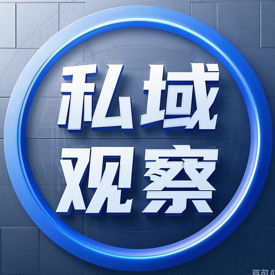 行业案例|信息零损耗:4458益生菌的私域渠道突围之道_消费者_品牌_产品
