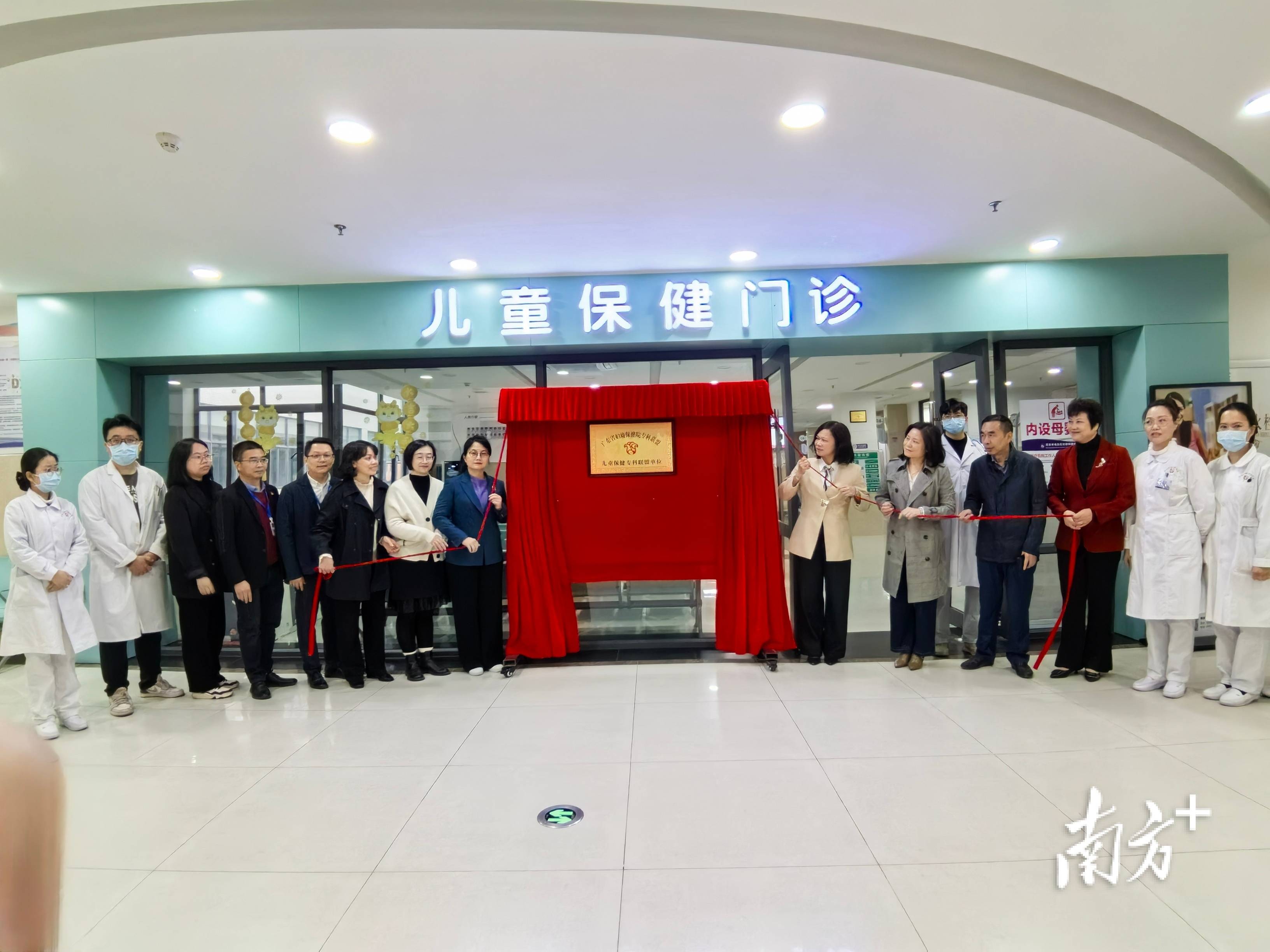 关于广东省妇幼保健院（广州医学院附属广东省妇儿医院）代挂号，诚信快速贴心服务的信息