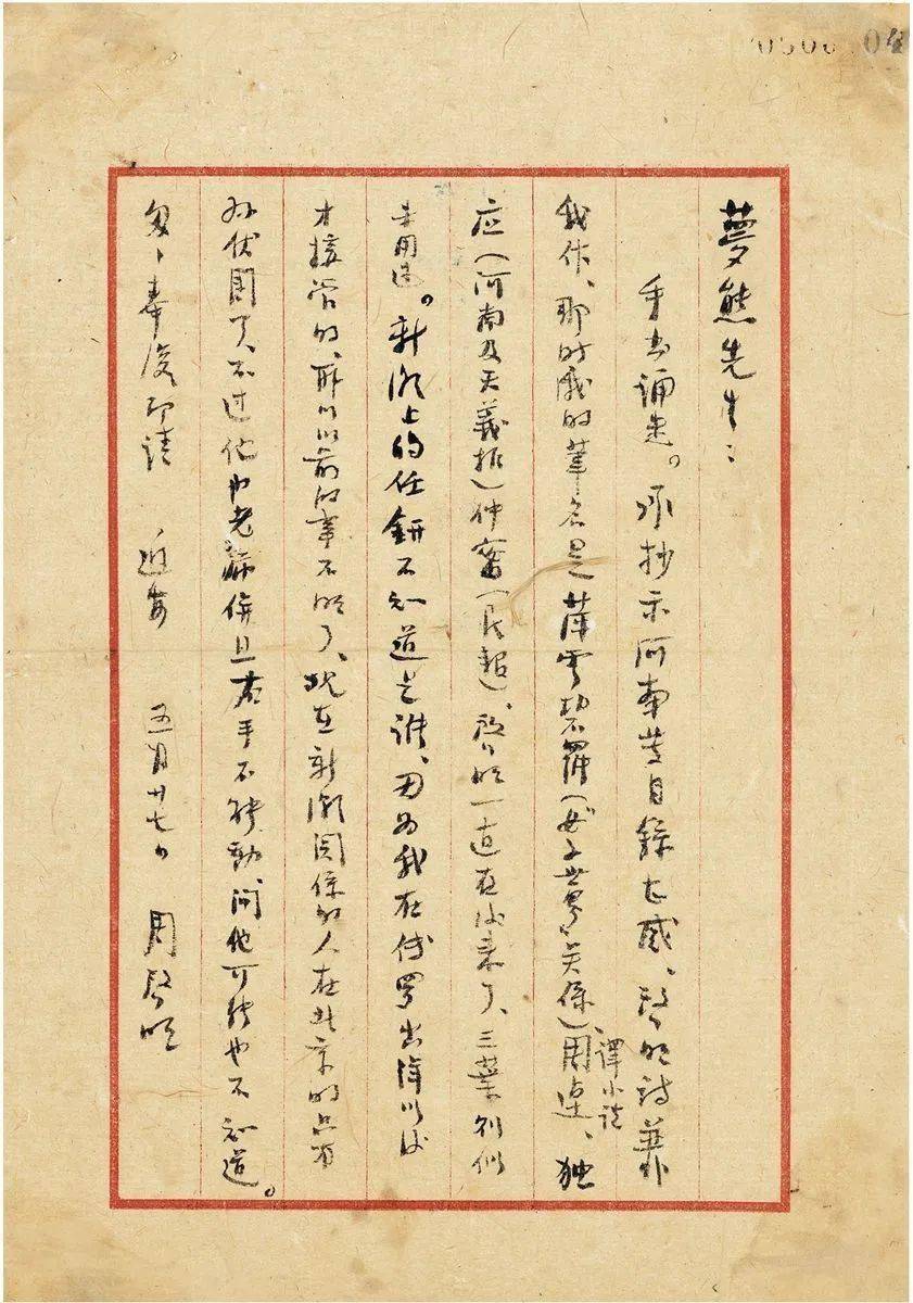 一言难尽,一声叹息