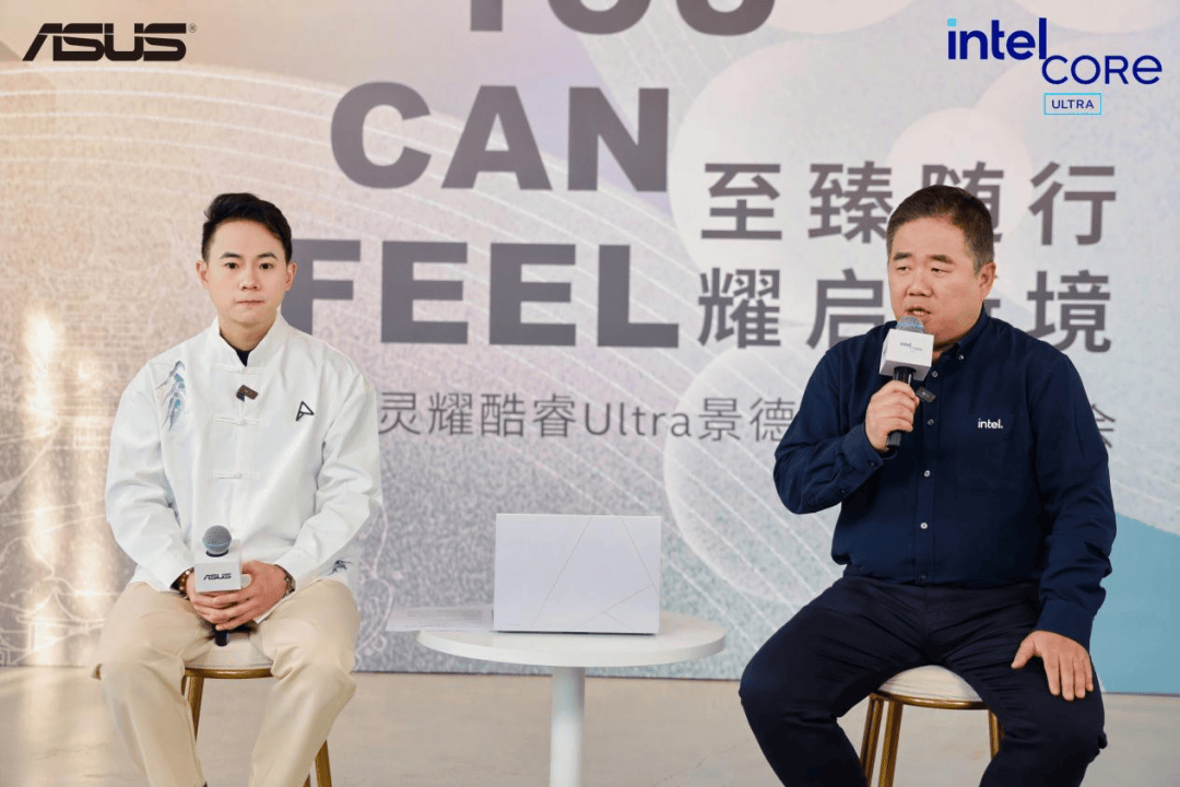 专访 做能让用户感触的科技美恒峰娱乐下载学产品持续打造华硕灵耀至臻用户体验(图1)
