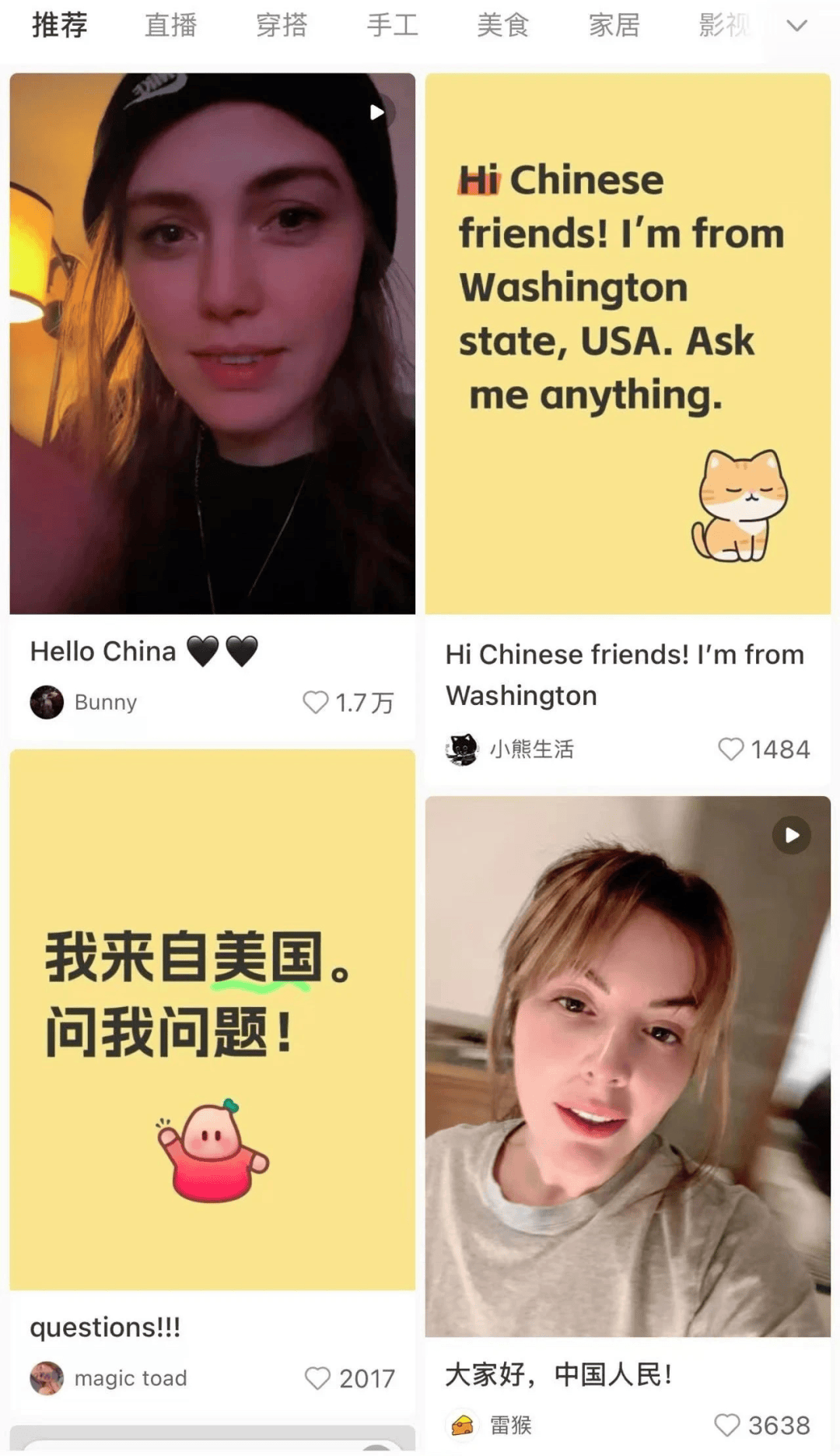 美国人怎么注册小红书