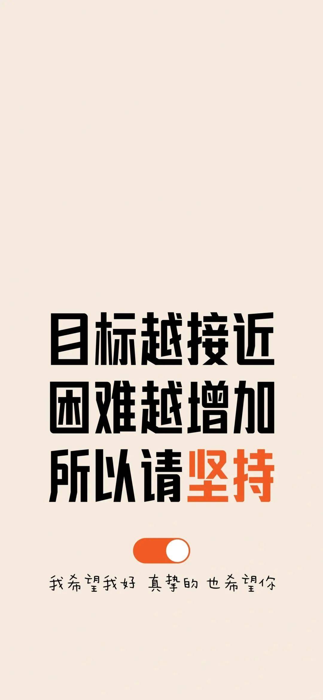 你的壁纸拍了拍你说"该学习啦!"