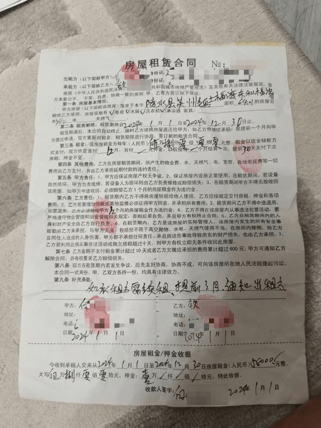 女子称在三亚退租时遭“提灯定损” 房东：租客不爱惜房屋还诽谤，将提起名誉诉讼