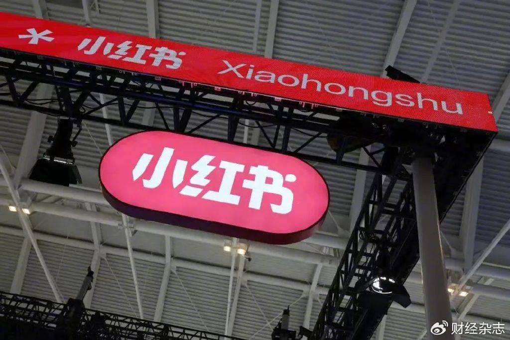 小红书怎么卖东西给外国人