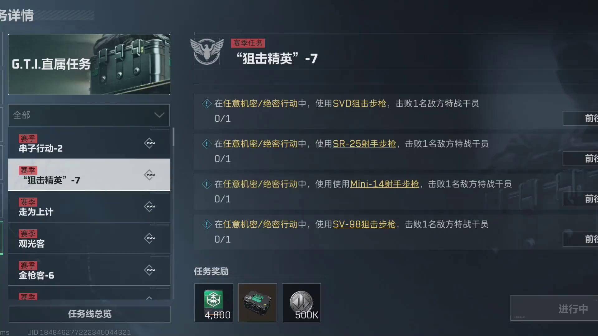 狙击精英7很难做?理论上一把就能直接过!