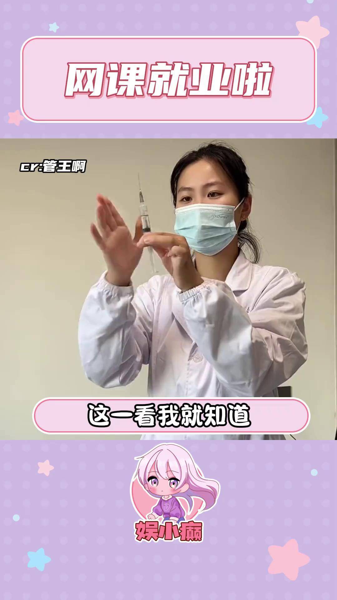 医学生继续教育刷课(继续医学教育视频可以快进学嘛)
