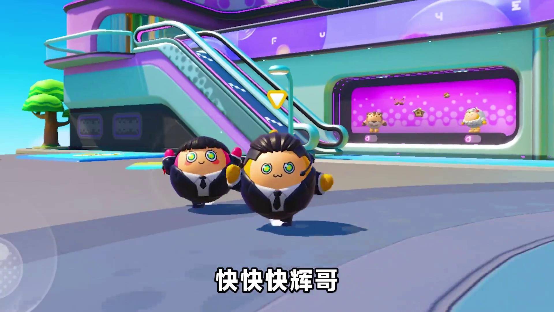 大佬兑现承诺,7000蛋币端走全部盲盒 辉哥游戏解说 蛋仔派对 蛋仔小