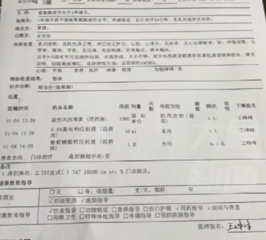 碰到它，手指被腐蚀出黑洞！年前大扫除要注意→