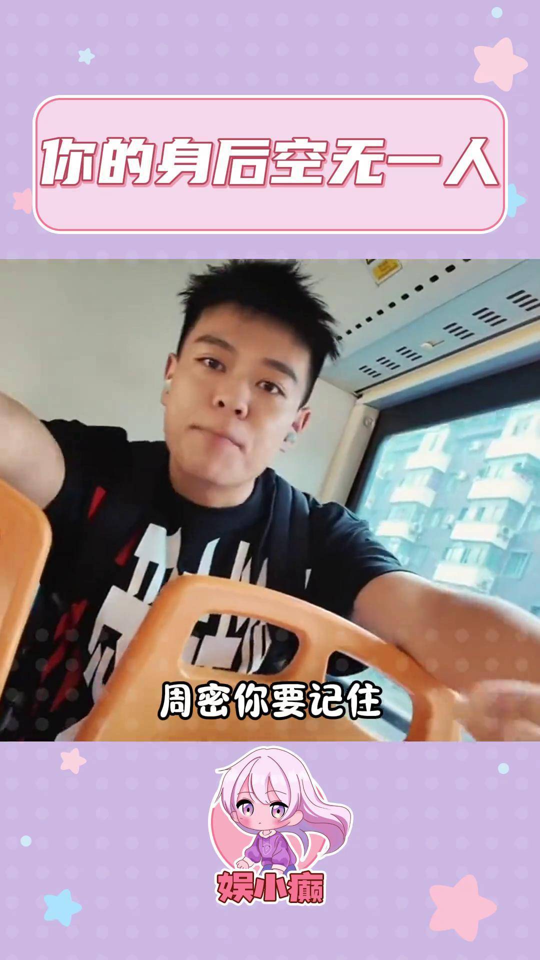 抖音模仿周末人=抖音上的模仿周杰伦吃饭